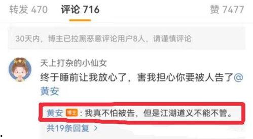 吃瓜网官网 独家爆料视频,吃瓜网官网最新爆料视频大揭秘