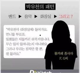 独家爆料官网 体育圈cp 吃瓜爆料大事件真相,独家爆料，大事件真相全解析
