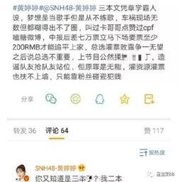 今日吃瓜体育生男友 吃瓜爆料网八卦有理爆料,今日吃瓜体育生男友，八卦爆料网揭秘恋情真相