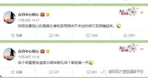 黑料视频免费网站入口.吃瓜爆料短剧吃瓜爆料大赛每日聚集地,吃瓜爆料短剧大赛，每日热点聚集地